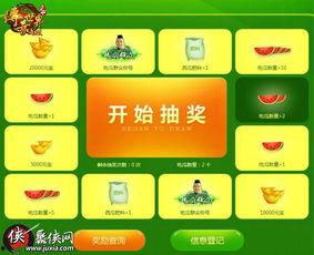 五一吃瓜群眾網(wǎng)頁版,揭秘?zé)衢T事件背后的真相與笑料