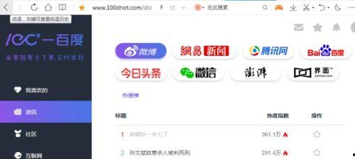 娛樂吃瓜網(wǎng)友投稿網(wǎng)站,網(wǎng)友投稿網(wǎng)站獨(dú)家爆料，明星幕后故事大公開