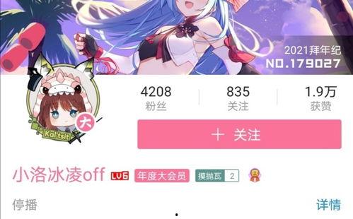 娛樂(lè)吃瓜醬人和人的羈絆,探尋人與人的羈絆之旅