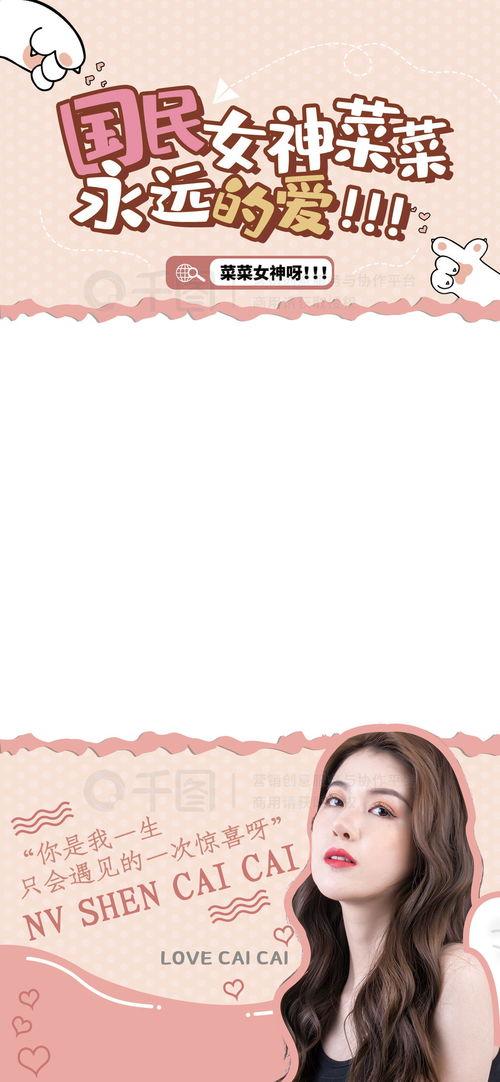 娛樂八卦吃瓜背景圖片大全,揭秘明星幕后故事，海量八卦圖片大放送！