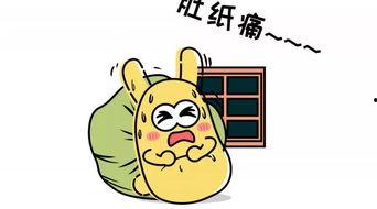 吃瓜群眾在線,圍觀背后的社會心理