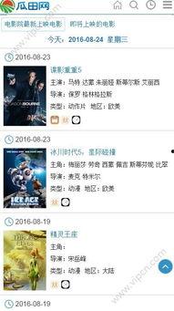 吃瓜娛樂精選視頻下載免費(fèi),輕松追劇無壓力！