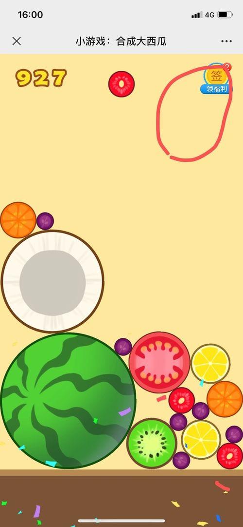 吃瓜娛樂小游戲攻略,暢玩娛樂小游戲攻略全解析