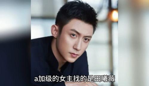 娛樂圈吃瓜爆料帥哥小說,揭秘那些被隱藏的帥哥瓜料